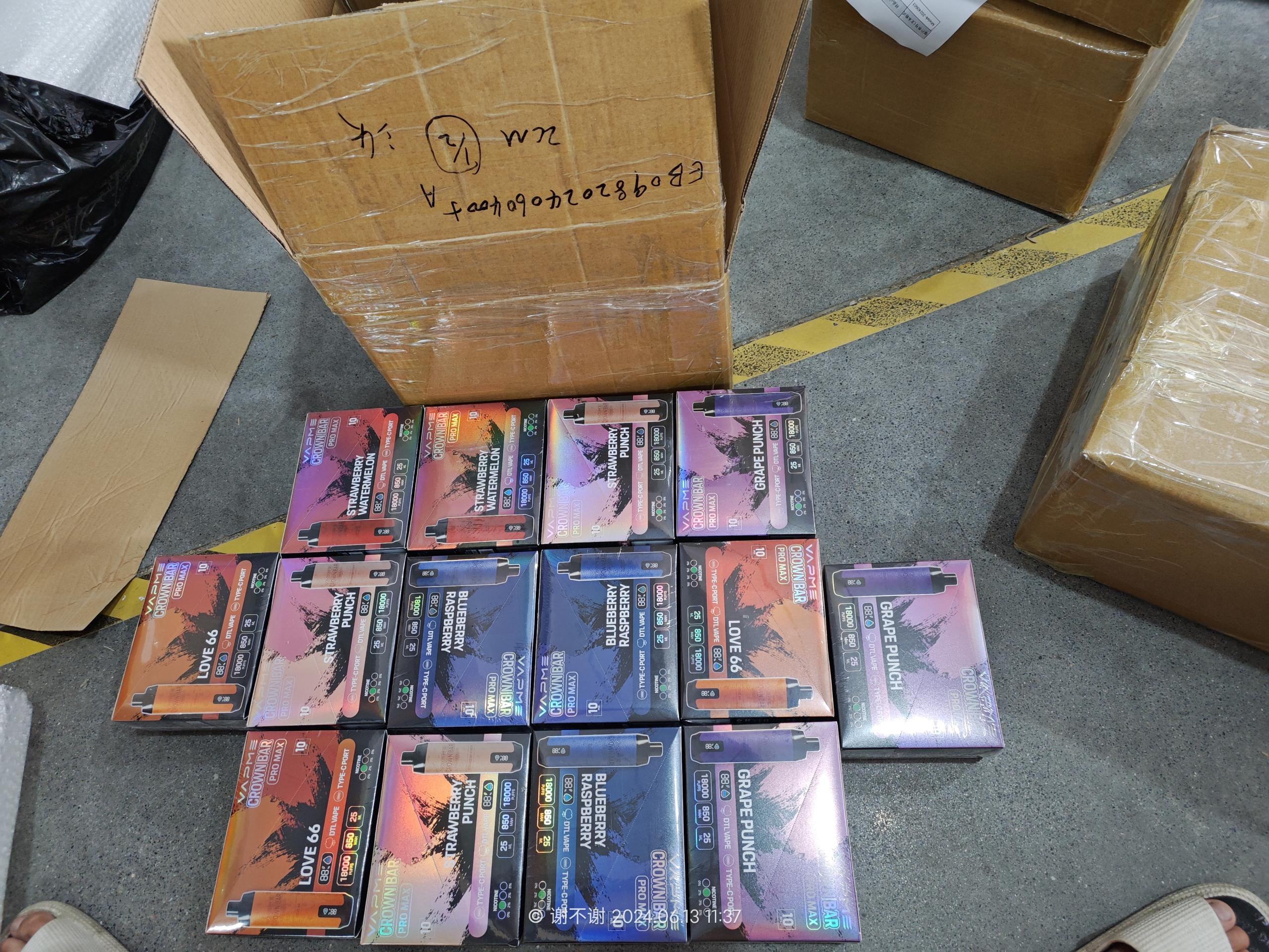 微信图片_20240614145011